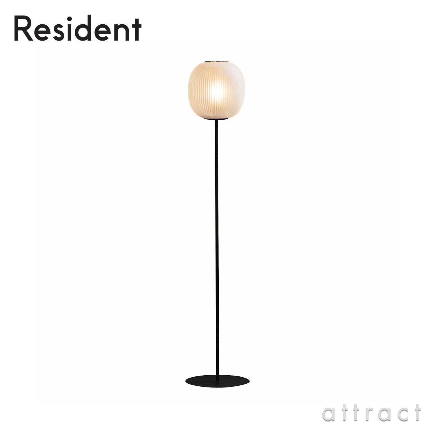 Resident レジデント BLOOM FLOOR LIGHT ブルーム フロアライト フロアランプ