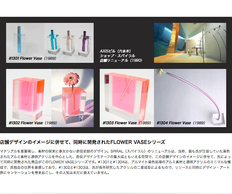 SPIRAL スパイラル 風船 ウォールクロック Wall Clock #2081 タイプ：4種類 Φ280mm デザイン：倉俣 史朗