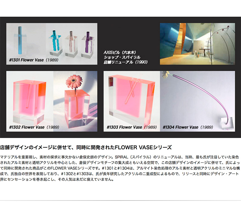 SPIRAL スパイラル 風船 ウォールクロック Wall Clock #2081 タイプ：4種類 Φ280mm デザイン：倉俣 史朗