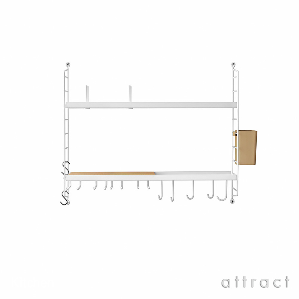 String System ストリング システム Kitchen キッチン パッケージセット 58×50×20cm カラー：ホワイト デザイン：ニルス・ストリニング