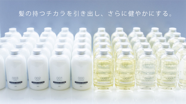 TAMANOHADA SHAMPOO タマノハダ シャンプー ノンシリコンシャンプー