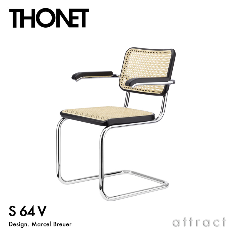 THONET トーネット S 32 V チェスカチェア アームレス カンティレバー 
