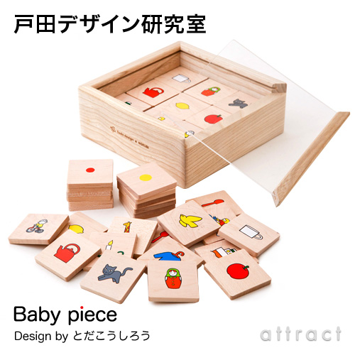 Baby piece ベビーピース