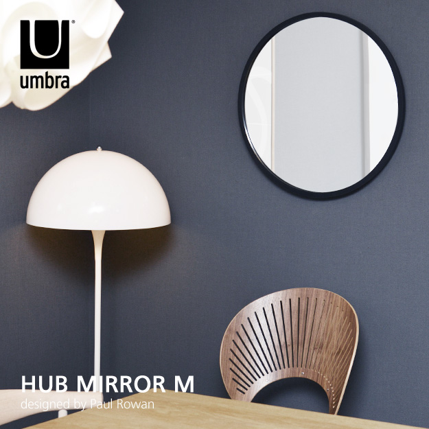 umbra アンブラ HUB MIRROR ハブ ミラー Mサイズ Φ61cm ウォールミラー 壁掛け 鏡 カラー：ブラック デザイン：ポール・ローワン