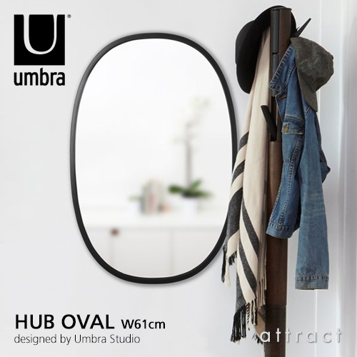 umbra アンブラ HUB OVAL MIRROR ハブ オーバルミラー サイズ：W61cm ウォールミラー 壁掛け 鏡 縦横対応 カラー：ブラック デザイン：ポール・ローワン