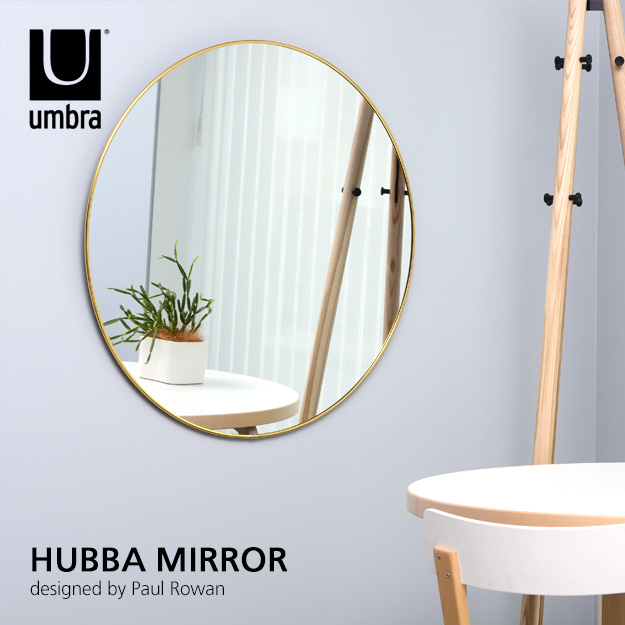 umbra アンブラ HUBBA MIRROR フーバ ミラー サイズ：Φ86cm ウォールミラー 壁掛け 鏡 カラー：ブラス、チタニウム デザイン：ポール・ローワン