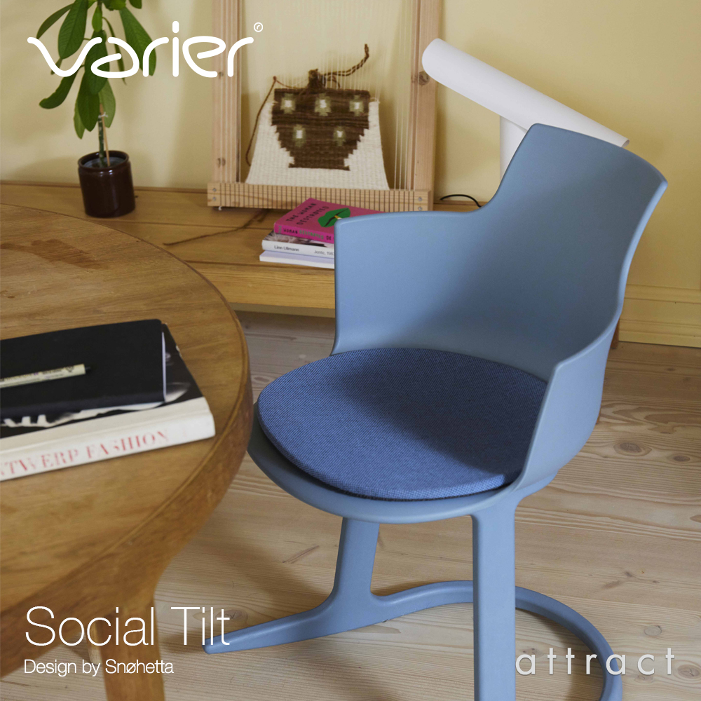 ソーシャル ティルト