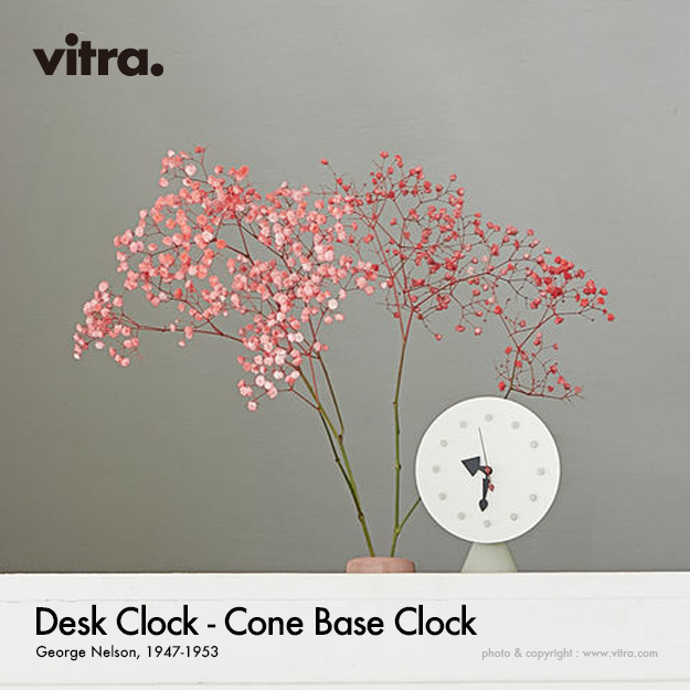 Vitra ヴィトラ Desk Clocks デスククロック Cone Base Clock コーンベースクロック テーブルクロック 置き時計 カラー：ホワイト ムーブメント：ドイツ製クオーツ デザイン：ジョージ・ネルソン