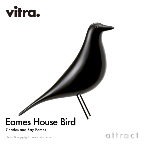 Eames House Bird（ブラック）