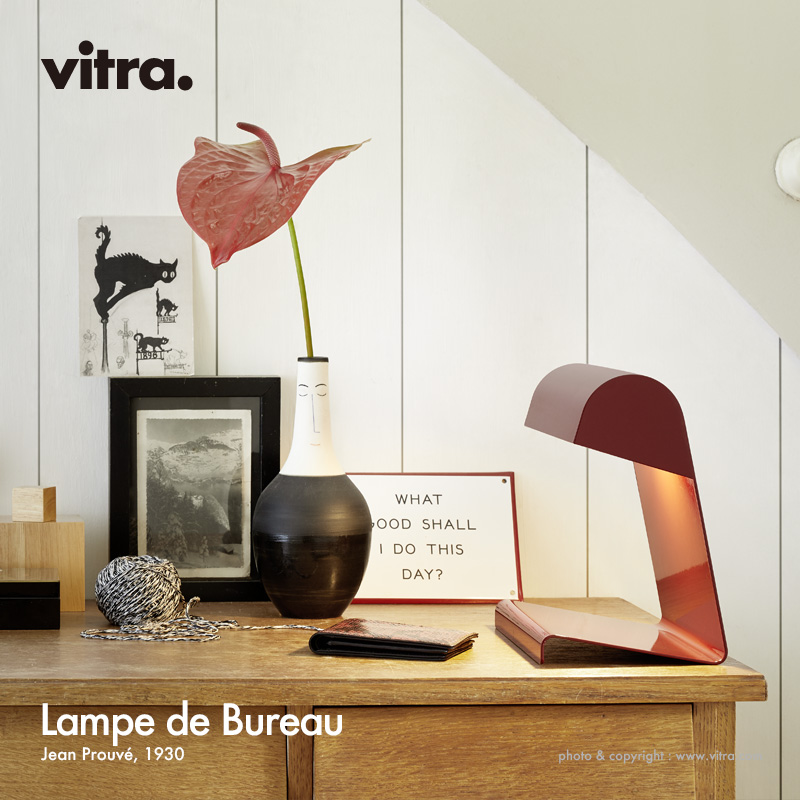 Vitra ヴィトラ Lampe de Bureau ランプドビューロ テーブルランプ カラー：4色 デザイン：ジャン・プルーヴェ