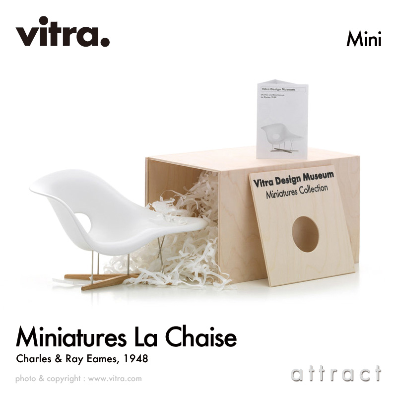 Vitra ヴィトラ Miniatures Collection ミニチュア コレクション 木製