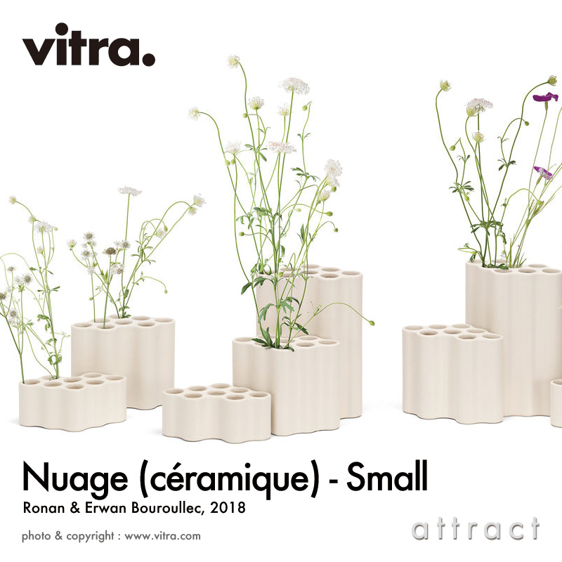 Vitra ヴィトラ Nuage Ceramic ヌアージュ セラミック スモールサイズ フラワーベース カラー：ホワイト  デザイン：ロナン＆エルワン・ブルレック