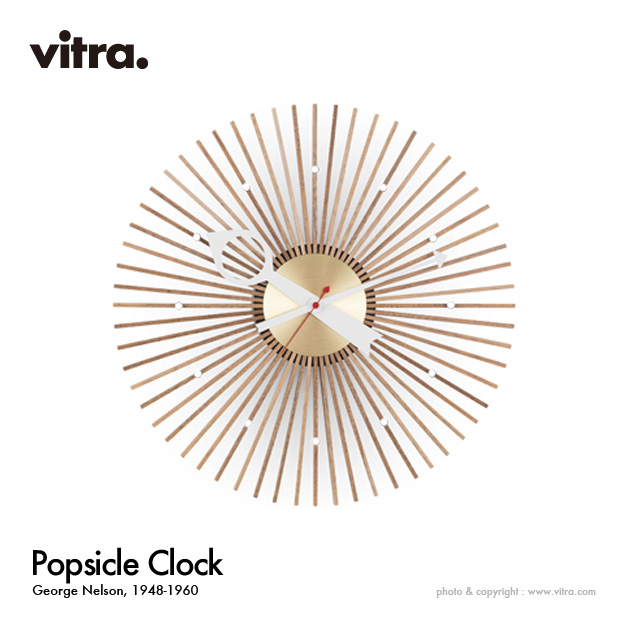 Vitra ヴィトラ Popsicle Clock ポプシクルクロック Wall Clock ウォールクロック 壁掛け時計 カラー：ウォルナット デザイン：ジョージ・ネルソン