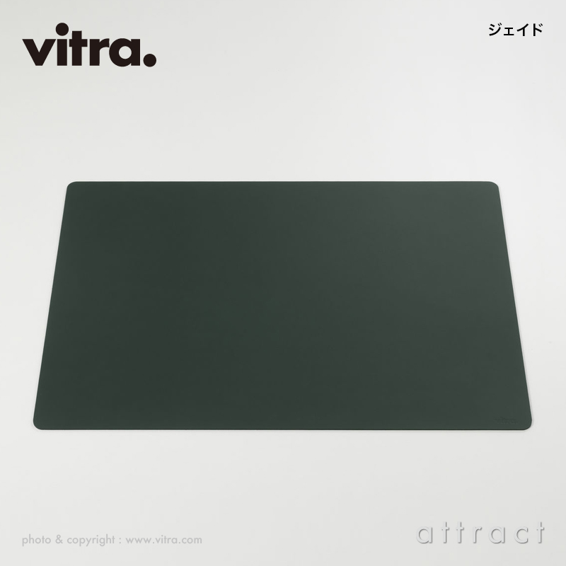 Vitra ヴィトラ Repad リパッド デスクマット ボンテッドレザー カラー：5色 デザイン：ロナン＆エルワン・ブルレック |  アトラクト・オンラインショップ