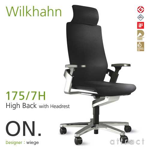 Wilkhahn ウィルクハーン Stitz. スティッツ Half Seating Chair 