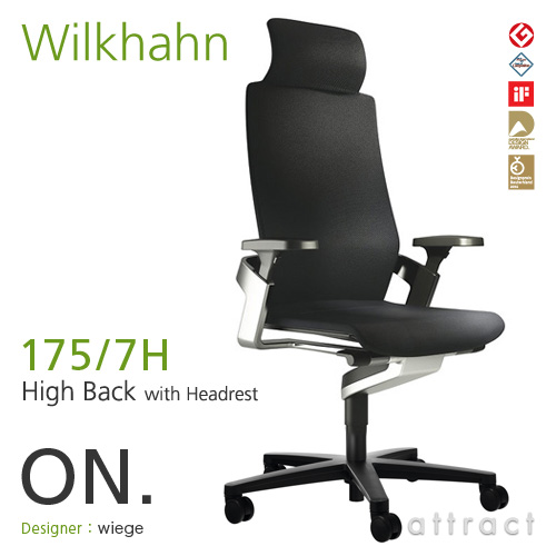 Wilkhahn ウィルクハーン ON. オン Swivel Chair スウィーベルチェア 