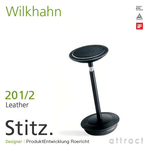 Wilkhahn ウィルクハーン Stitz. スティッツ Half Seating Chair ...