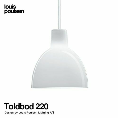 Louis Poulsen ルイスポールセン Toldbod 220 トルボー220 グラスペンダント ペンダントライト Φ220mm デザイン：Louis Poulsen Lighting A/S