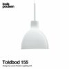 Louis Poulsen ルイスポールセン Toldbod 155 トルボー155 グラスペンダント ペンダントライト Φ155mm デザイン：Louis Poulsen Lighting A/S