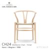 Carl Hansen & Son カール・ハンセン＆サン CH24 Yチェア （ワイチェア） ビーチ （ソープフィニッシュ） 座：ナチュラルペーパーコード デザイン：ハンス・J・ウェグナー