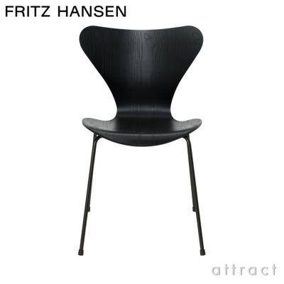 FRITZ HANSEN（フリッツ・ハンセン） SERIES 7（セブンチェア