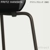 FRITZ HANSEN フリッツ・ハンセン SERIES 7 セブンチェア 3107 チェア カラードアッシュ カラー：ディープクレイ ベースカラー：ブラウンブロンズ粉体塗装 デザイン：アルネ・ヤコブセン