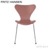 FRITZ HANSEN フリッツ・ハンセン SERIES 7 セブンチェア 3107 チェア ラッカー カラー：16色 ベースカラー：7色 デザイン：アルネ・ヤコブセン