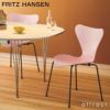 FRITZ HANSEN フリッツ・ハンセン SERIES 7 セブンチェア 3107 チェア ラッカー カラー：16色 ベースカラー：7色 デザイン：アルネ・ヤコブセン