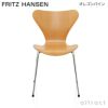 FRITZ HANSEN フリッツ・ハンセン SERIES 7 セブンチェア 3107 チェア ナチュラルウッド カラー：10色 ベースカラー：6色 デザイン：アルネ・ヤコブセン