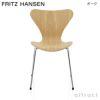 FRITZ HANSEN フリッツ・ハンセン SERIES 7 セブンチェア 3107 チェア ナチュラルウッド カラー：10色 ベースカラー：6色 デザイン：アルネ・ヤコブセン