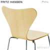 FRITZ HANSEN フリッツ・ハンセン SERIES 7 セブンチェア 3107 チェア ナチュラルウッド カラー：10色 ベースカラー：6色 デザイン：アルネ・ヤコブセン