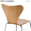 FRITZ HANSEN フリッツ・ハンセン SERIES 7 セブンチェア 3107 チェア ナチュラルウッド カラー：10色 ベースカラー：6色 デザイン：アルネ・ヤコブセン