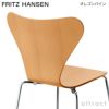 FRITZ HANSEN フリッツ・ハンセン SERIES 7 セブンチェア 3107 チェア ナチュラルウッド カラー：10色 ベースカラー：6色 デザイン：アルネ・ヤコブセン