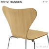 FRITZ HANSEN フリッツ・ハンセン SERIES 7 セブンチェア 3107 チェア ナチュラルウッド カラー：10色 ベースカラー：6色 デザイン：アルネ・ヤコブセン