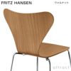 FRITZ HANSEN フリッツ・ハンセン SERIES 7 セブンチェア 3107 チェア ナチュラルウッド カラー：10色 ベースカラー：6色 デザイン：アルネ・ヤコブセン