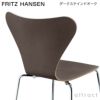 FRITZ HANSEN フリッツ・ハンセン SERIES 7 セブンチェア 3107 チェア ナチュラルウッド カラー：10色 ベースカラー：6色 デザイン：アルネ・ヤコブセン