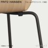 FRITZ HANSEN フリッツ・ハンセン SERIES 7 セブンチェア 3107 チェア ナチュラルウッド カラー：10色 ベースカラー：6色 デザイン：アルネ・ヤコブセン