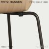 FRITZ HANSEN フリッツ・ハンセン SERIES 7 セブンチェア 3107 チェア ナチュラルウッド カラー：10色 ベースカラー：6色 デザイン：アルネ・ヤコブセン