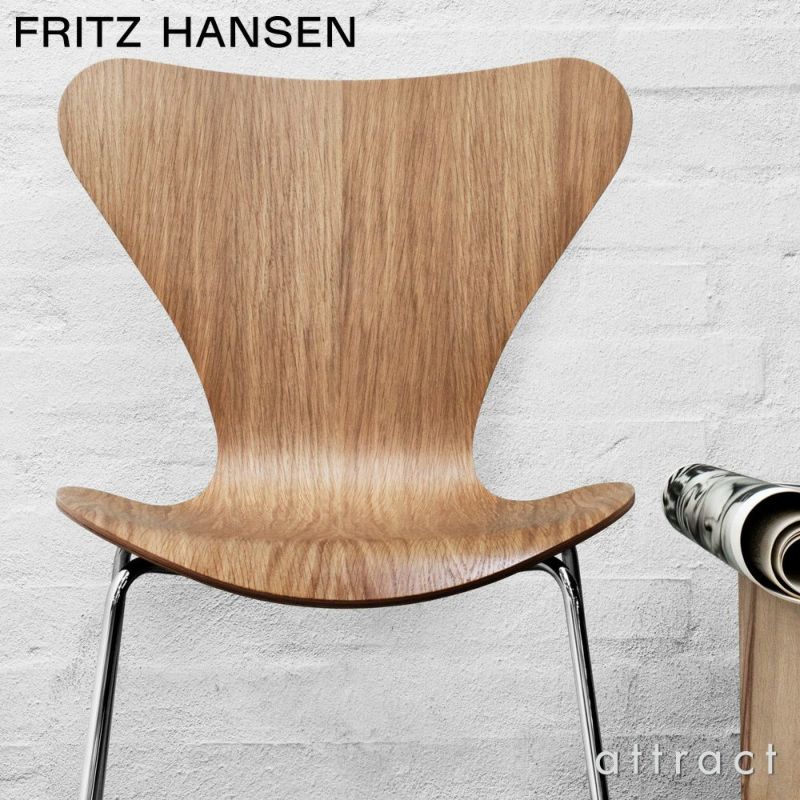 FRITZ HANSEN フリッツ・ハンセン SERIES 7 セブンチェア 3107 チェア ナチュラルウッド カラー：10色 ベースカラー：6色 デザイン：アルネ・ヤコブセン