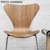 FRITZ HANSEN フリッツ・ハンセン SERIES 7 セブンチェア 3107 チェア ナチュラルウッド カラー：ビーチ ベースカラー：クローム仕上げ デザイン：アルネ・ヤコブセン