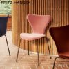 FRITZ HANSEN フリッツ・ハンセン SERIES 7 セブンチェア 3107 チェア フルパディング BELFAST ベルファスト カラー：10色 ベースカラー：7色 デザイン：アルネ・ヤコブセン