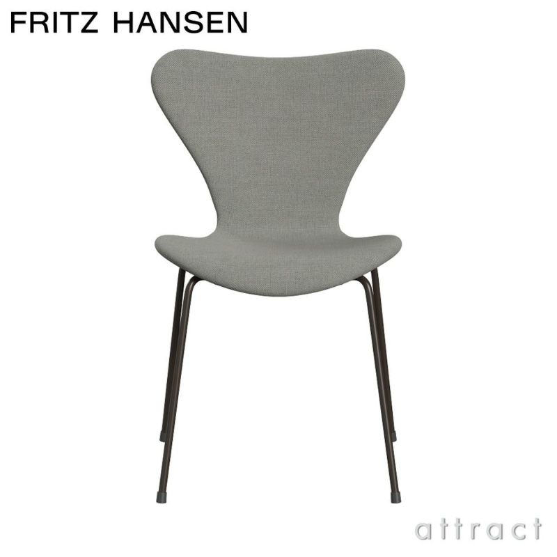  FRITZ HANSEN フリッツ・ハンセン SERIES 7 セブンチェア 3107 チェア フルパディング Sunniva スニバ ファブリックカラー：サンド/ライトグレー（153） ベースカラー：ブラウンブロンズ粉体塗装 デザイン：アルネ・ヤコブセン