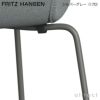 FRITZ HANSEN フリッツ・ハンセン SERIES 7 セブンチェア 3107 チェア フルパディング Steelcut Trio スティールカットトリオ ファブリックカラー：グレー（133） ベースカラー：7色 デザイン：アルネ・ヤコブセン