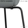 FRITZ HANSEN フリッツ・ハンセン SERIES 7 セブンチェア 3107 チェア フルパディング Steelcut Trio スティールカットトリオ ファブリックカラー：グレー（133） ベースカラー：7色 デザイン：アルネ・ヤコブセン