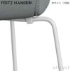 FRITZ HANSEN フリッツ・ハンセン SERIES 7 セブンチェア 3107 チェア フルパディング Steelcut Trio スティールカットトリオ ファブリックカラー：グレー（133） ベースカラー：7色 デザイン：アルネ・ヤコブセン