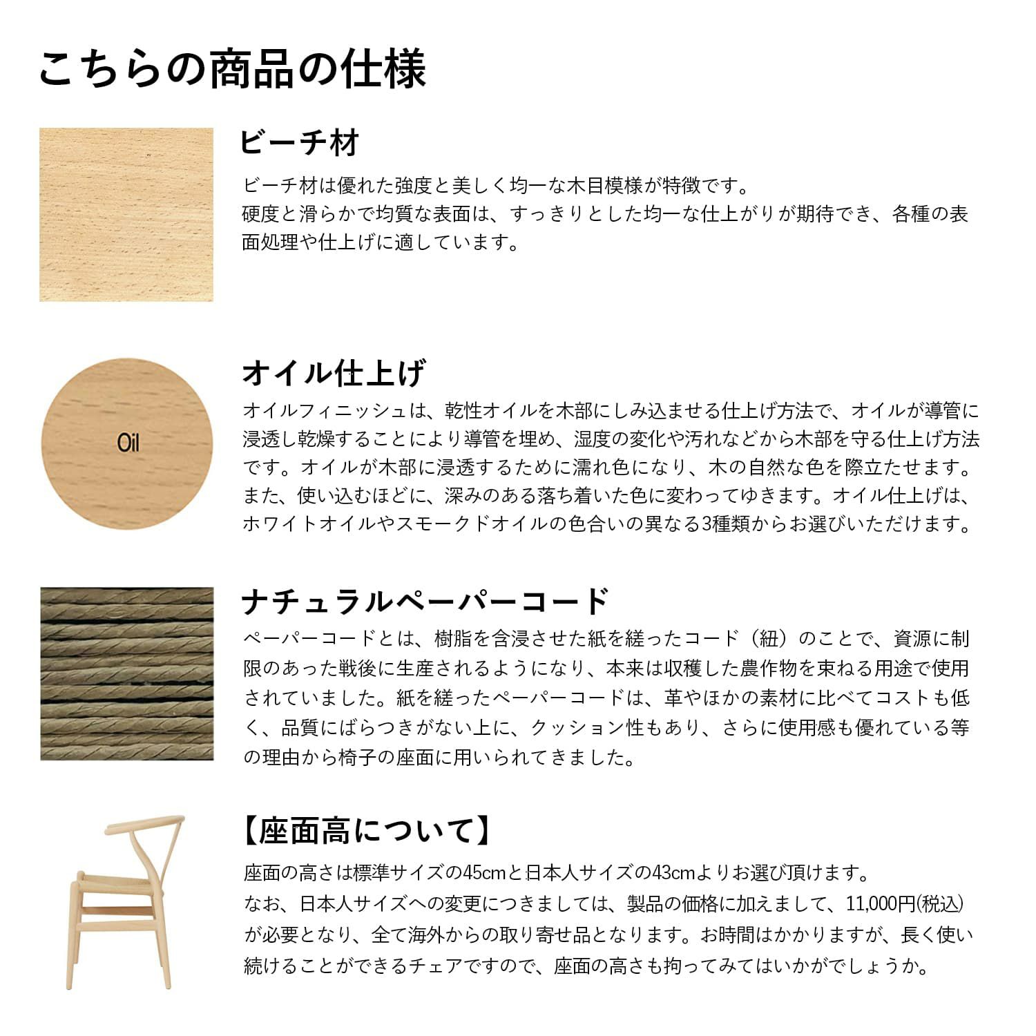 CH24 Yチェア （ワイチェア） ビーチ （オイルフィニッシュ） ナチュラルペーパーコード Carl Hansen & Son カール・ハンセン＆サン デザイン：ハンス・J・ウェグナー