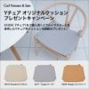 Carl Hansen & Son カール・ハンセン＆サン CH24 Yチェア （ワイチェア）  ビーチ （オイルフィニッシュ） 座：ナチュラルペーパーコード デザイン：ハンス・J・ウェグナー