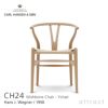 Carl Hansen & Son カール・ハンセン＆サン CH24 Yチェア ビーチ （オイルフィニッシュ） 座：ナチュラルペーパーコード デザイン：ハンス・J・ウェグナー