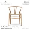 CH24 Yチェア （ワイチェア） ビーチ （オイルフィニッシュ） ナチュラルペーパーコード Carl Hansen & Son カール・ハンセン＆サン デザイン：ハンス・J・ウェグナー