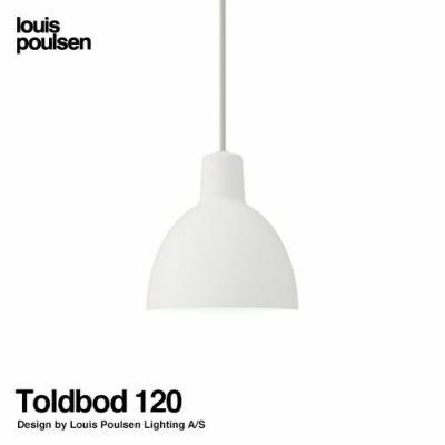 Louis Poulsen ルイスポールセン Toldbod 120 トルボー 120 カラー：ブラック デザイン：Louis Poulsen  Lighting A/S | アトラクト・オンラインショップ